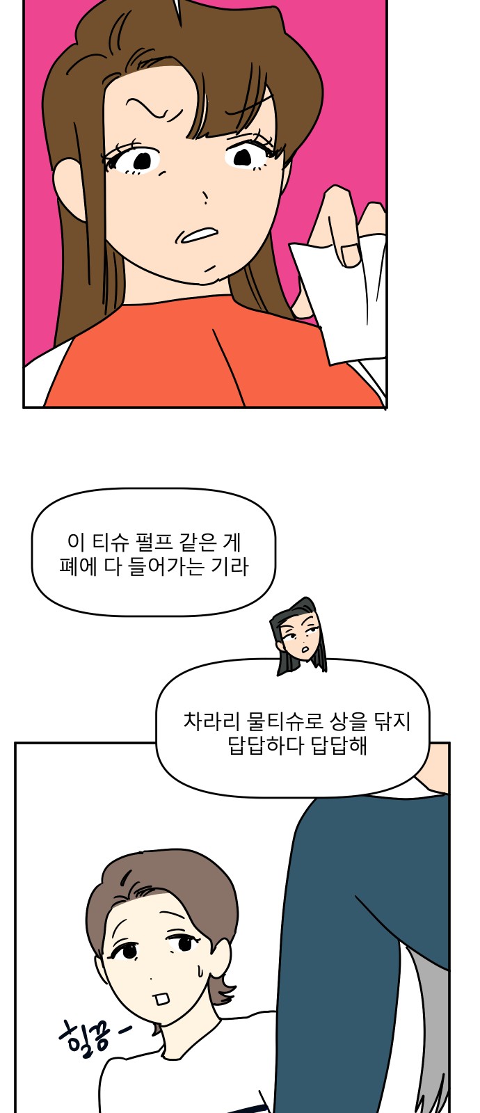 16 페이지