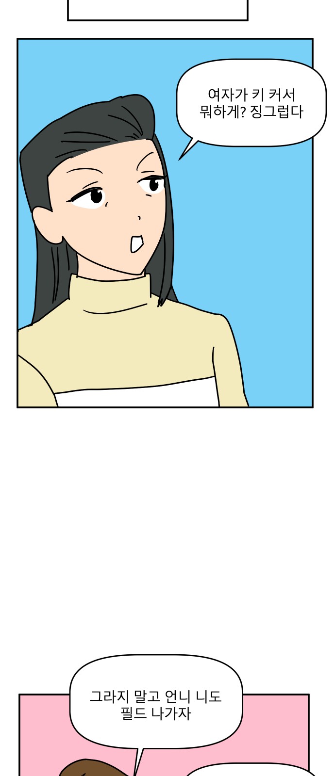 19 페이지