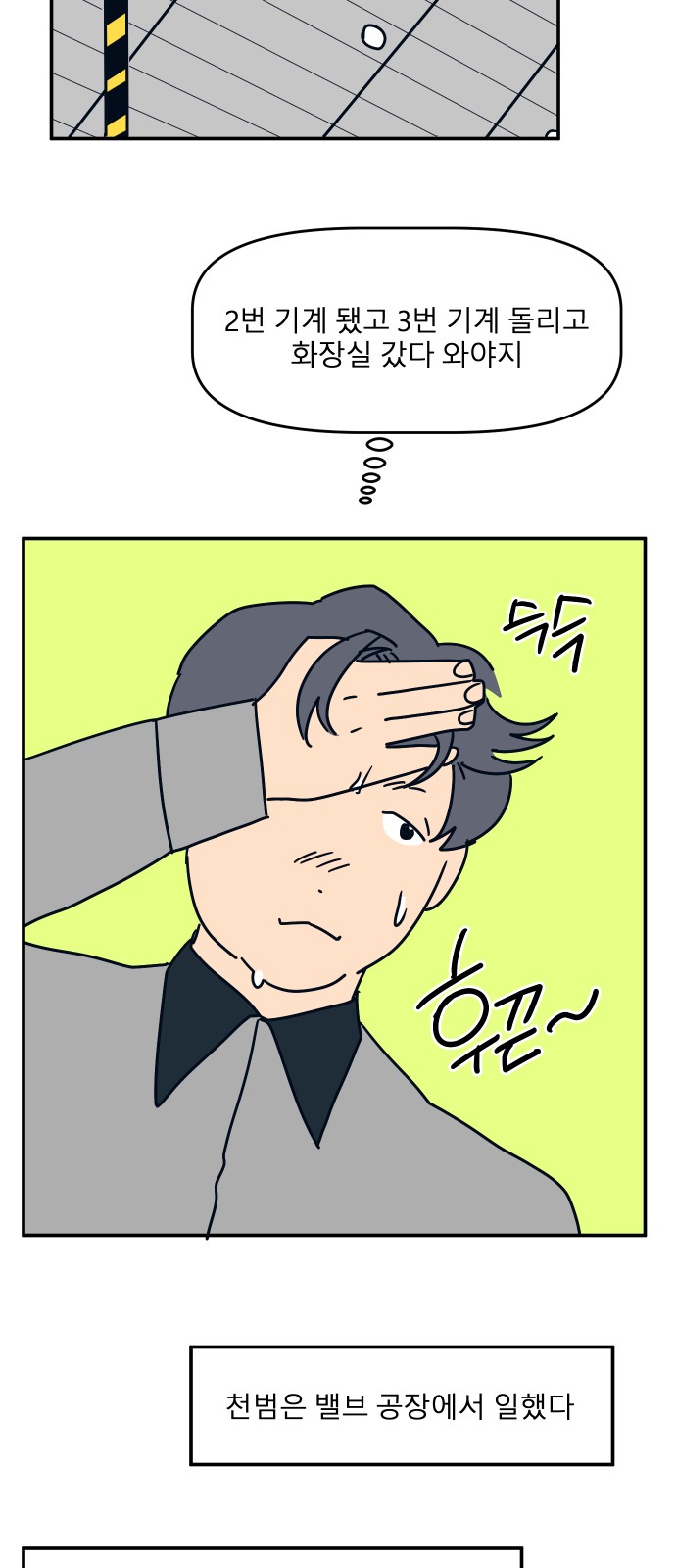 2 페이지