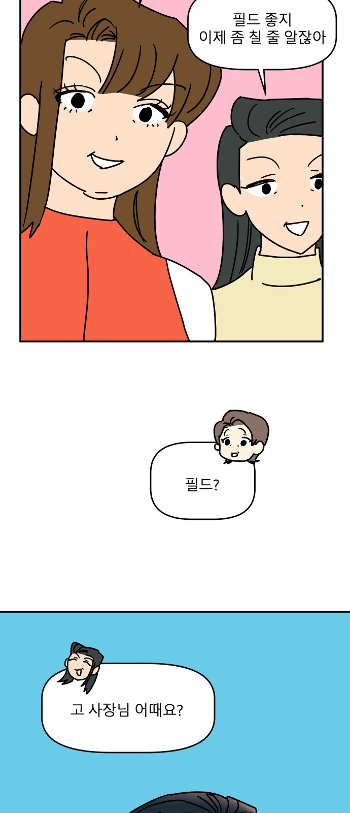 20 페이지
