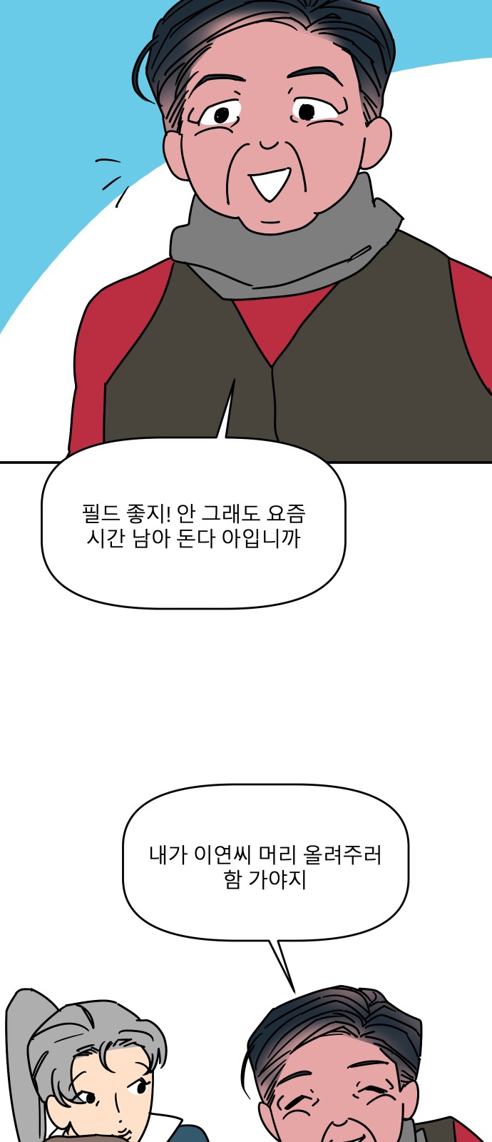 21 페이지