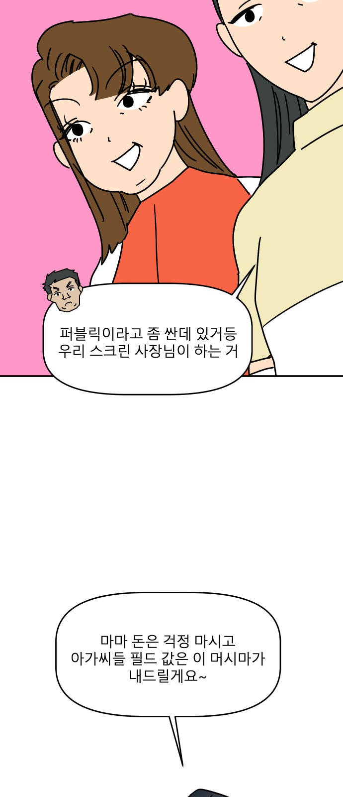 25 페이지