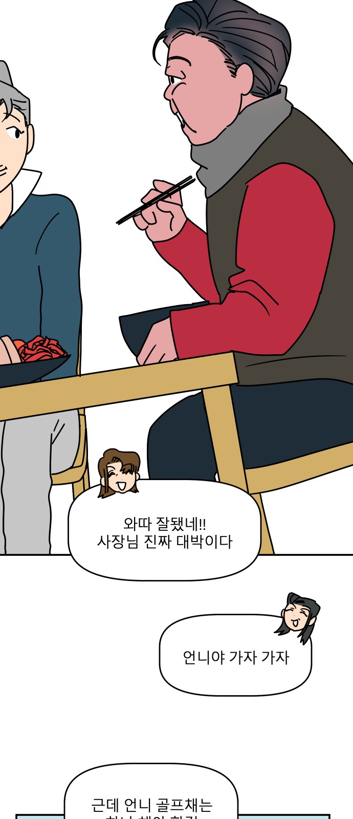 26 페이지