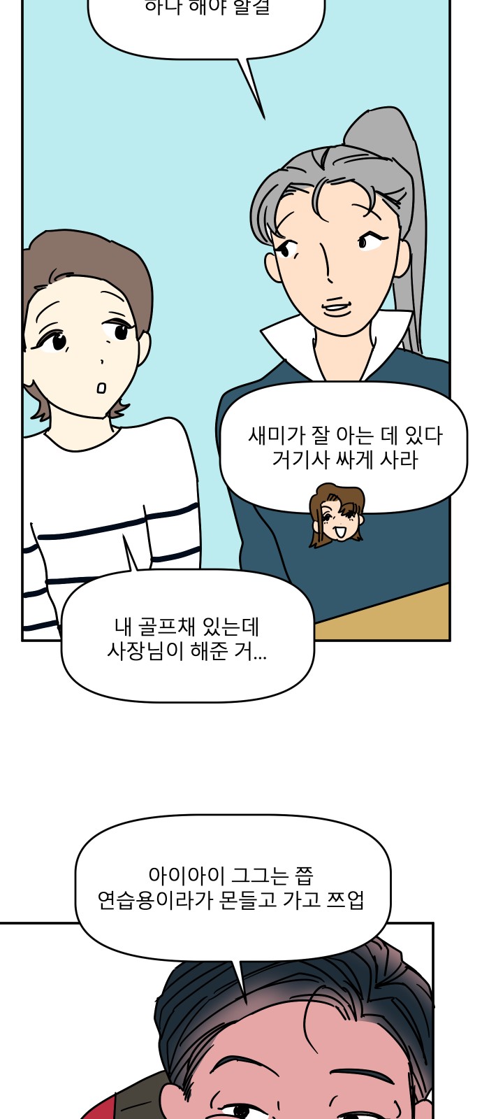 27 페이지