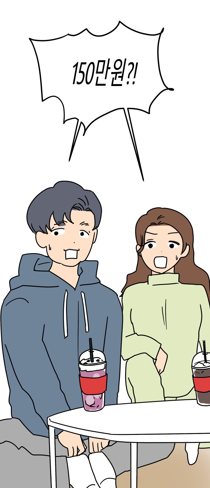 31 페이지