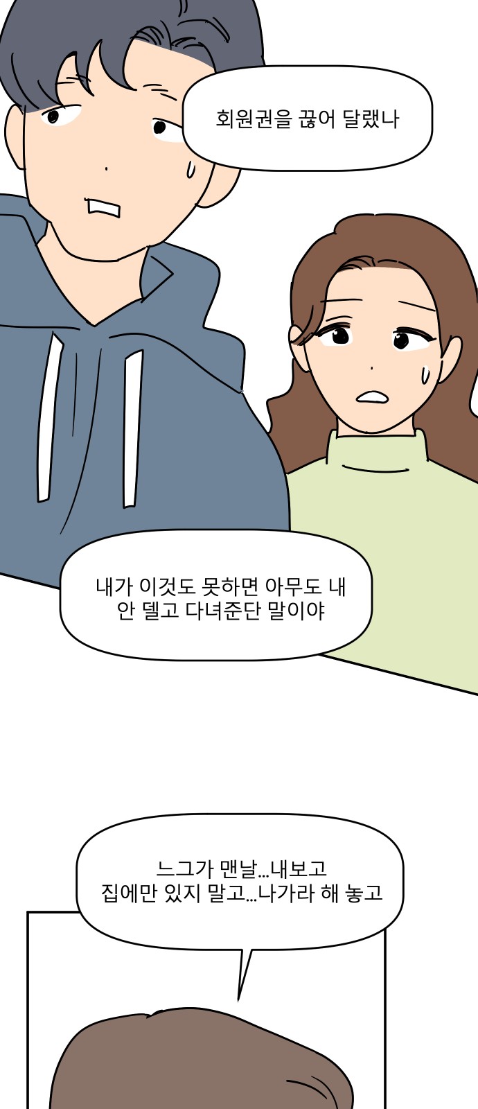 41 페이지