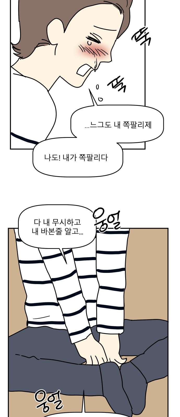 42 페이지