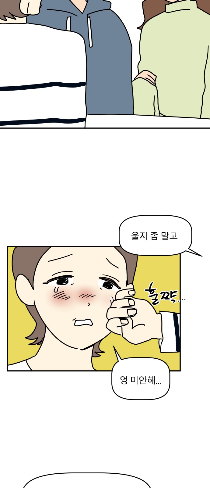 45 페이지