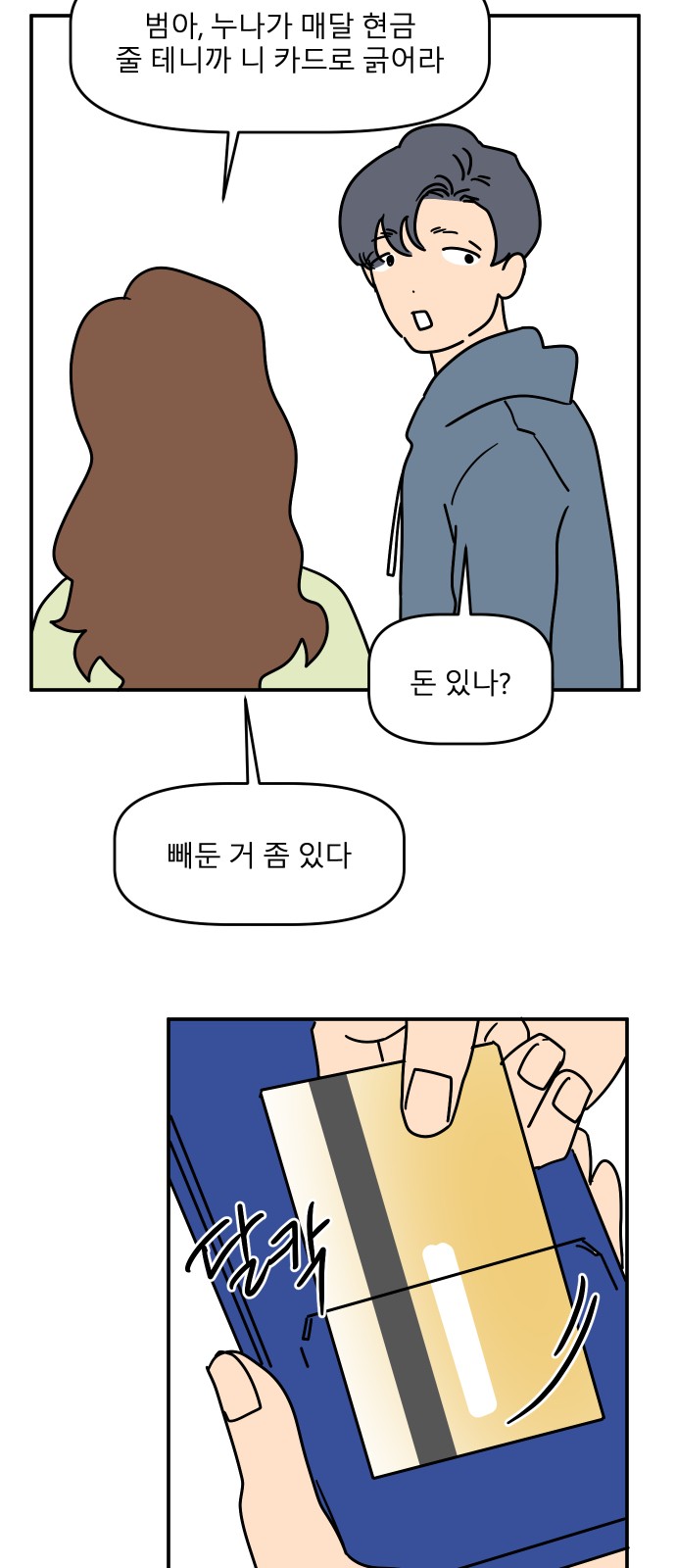 46 페이지