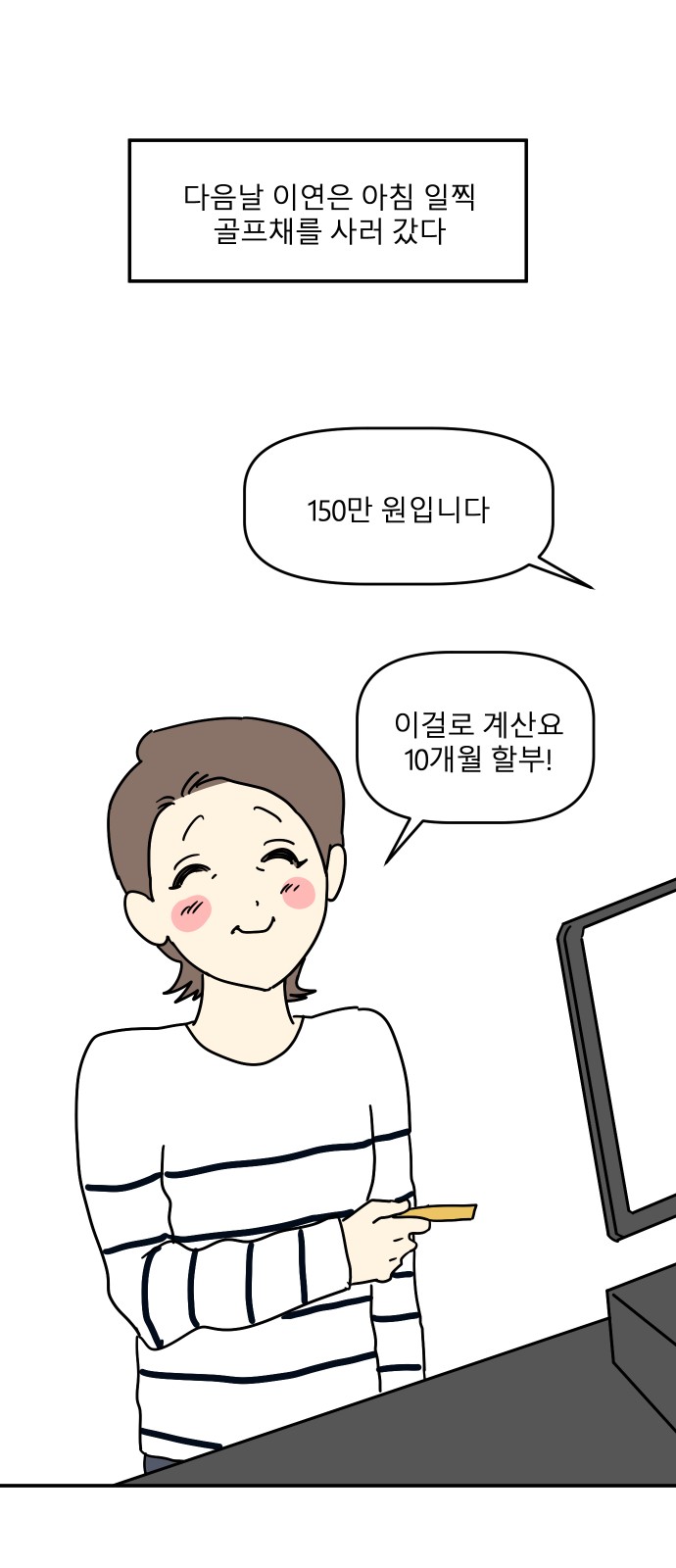 48 페이지