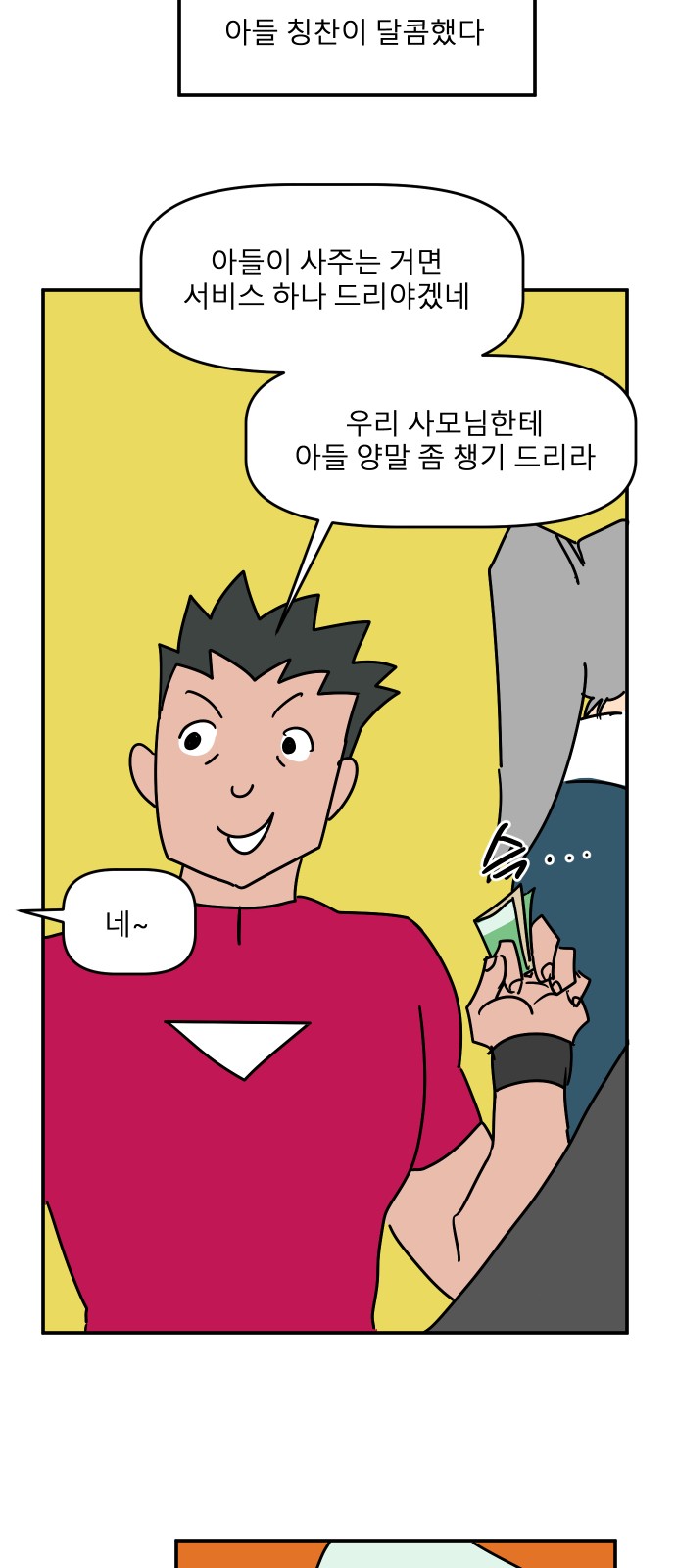 51 페이지