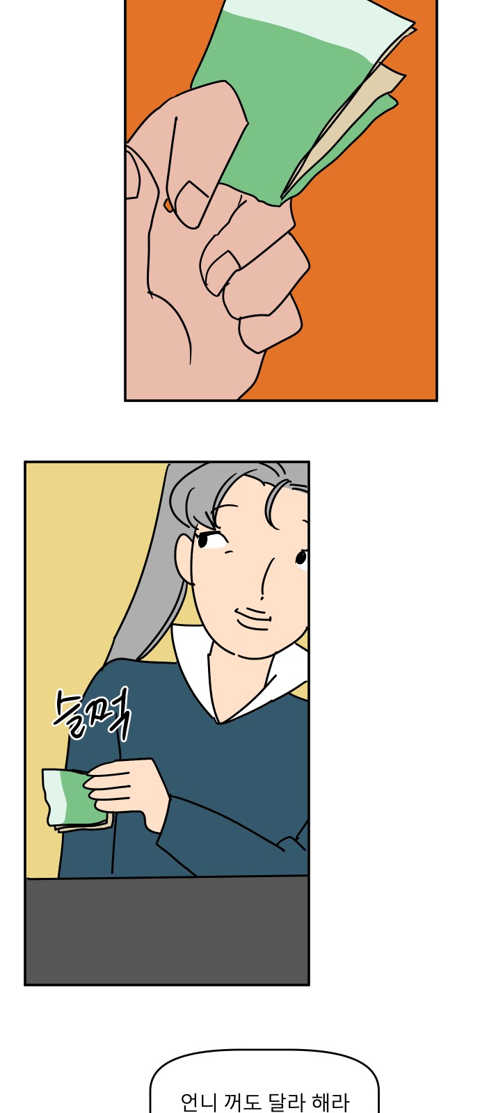 52 페이지