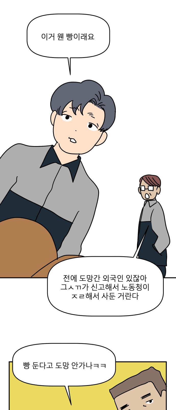 56 페이지