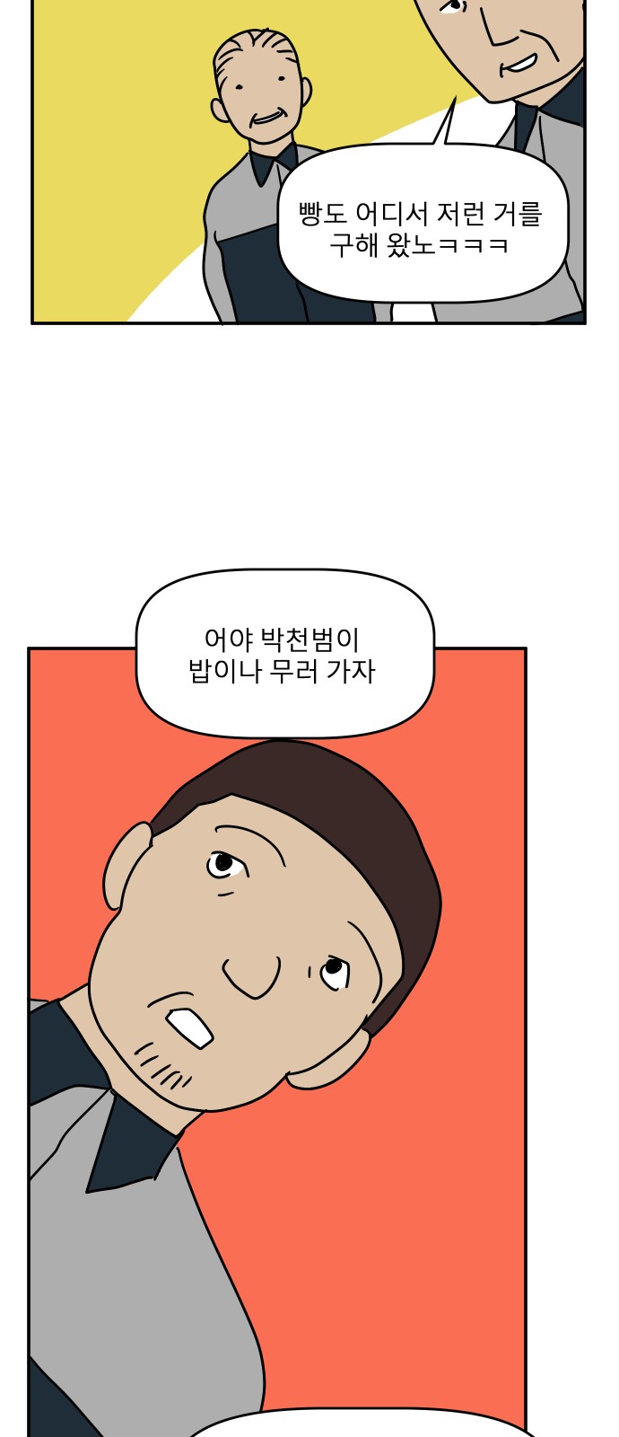57 페이지