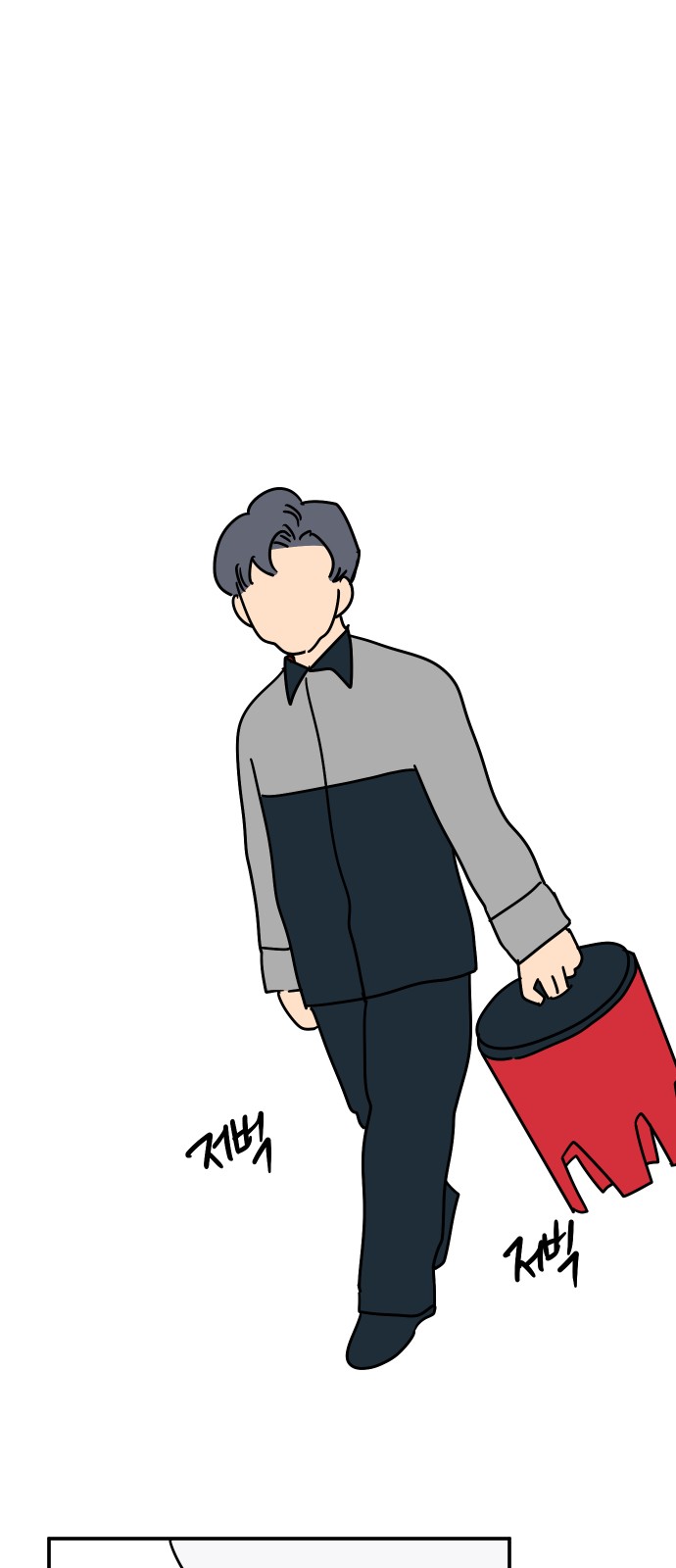 59 페이지