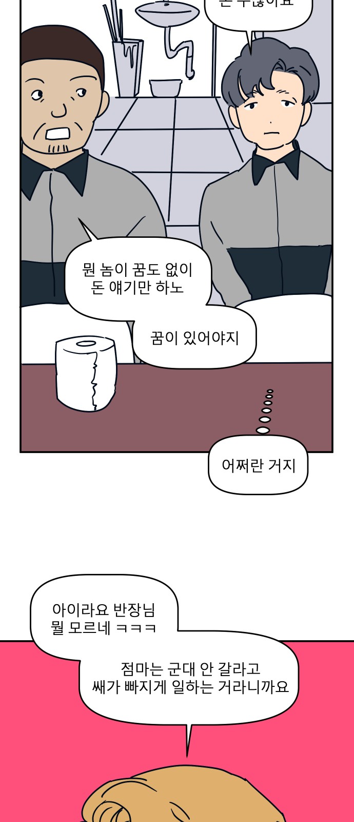 6 페이지