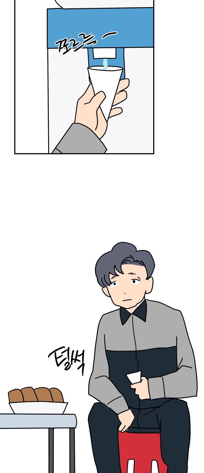 60 페이지