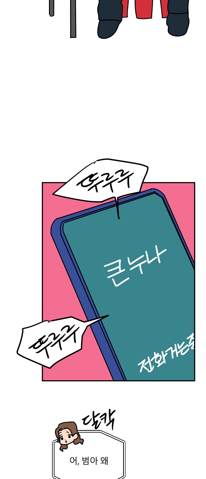 61 페이지