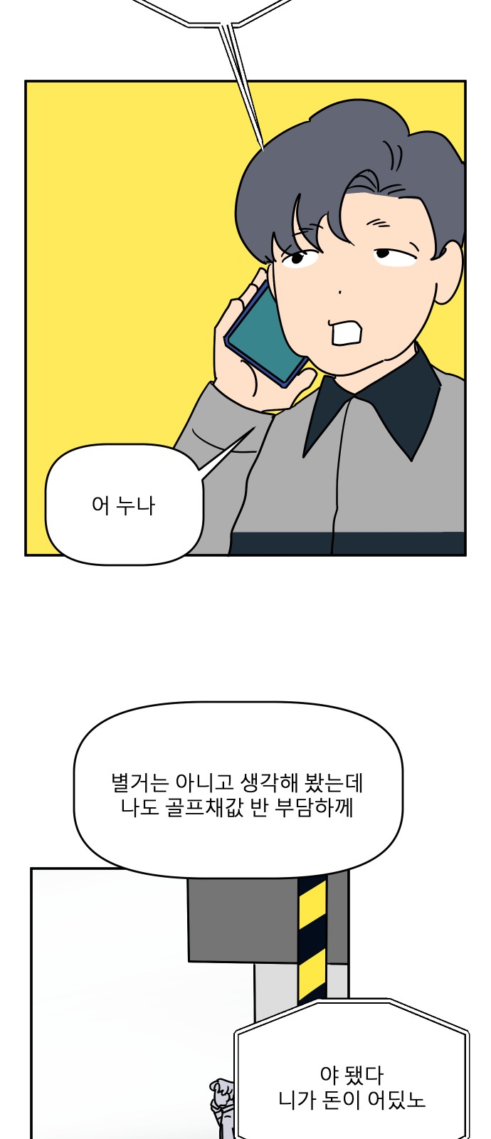 62 페이지