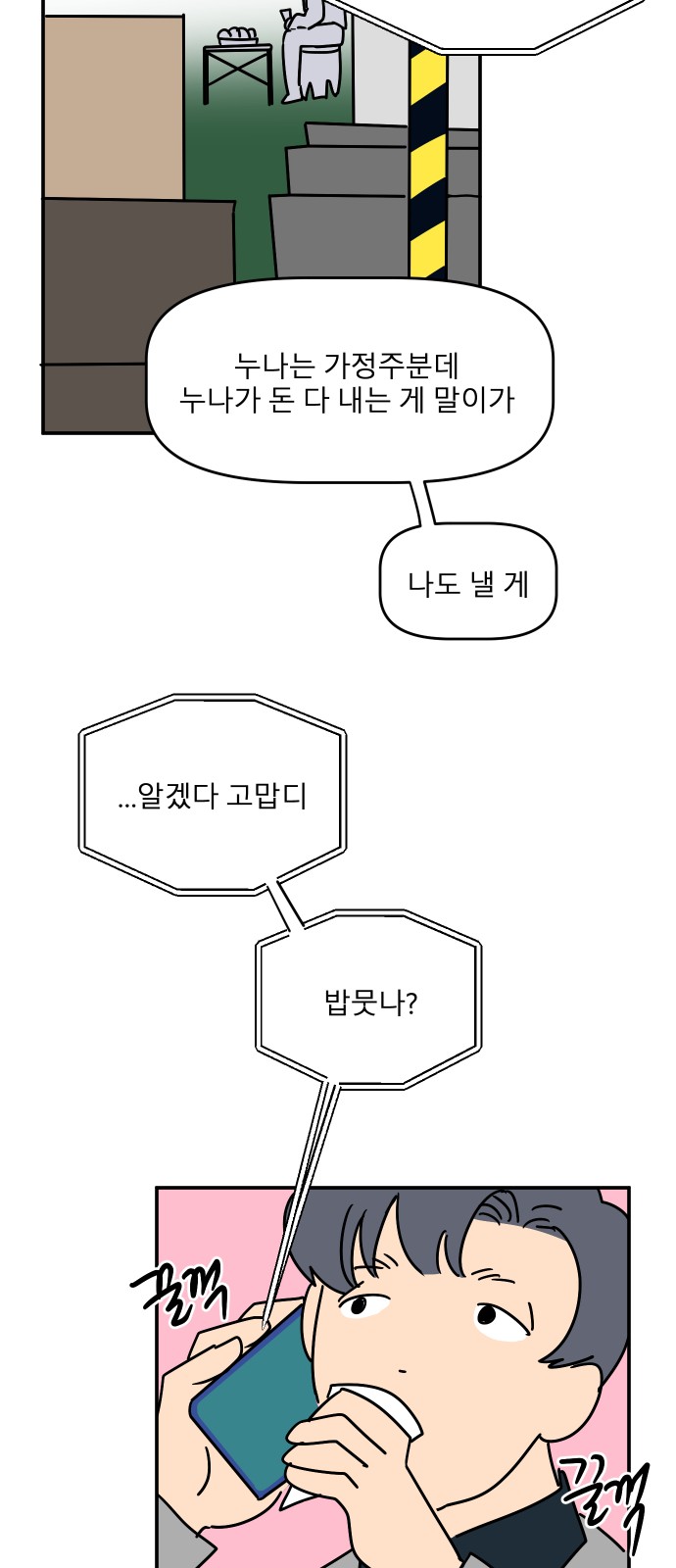63 페이지