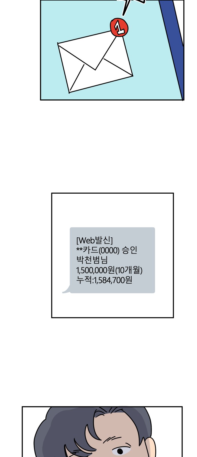 65 페이지