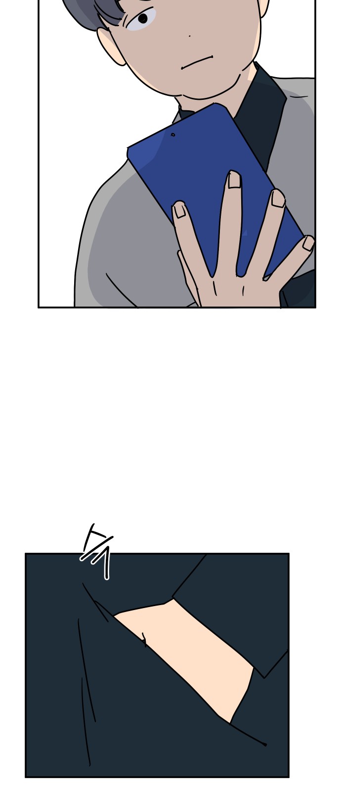 66 페이지