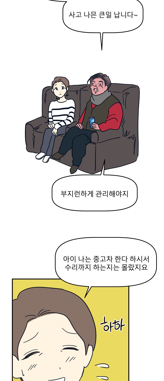 12 페이지