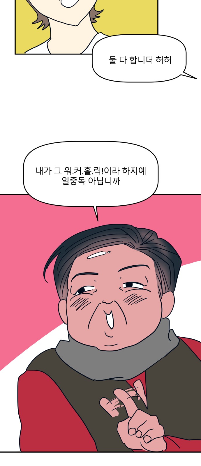 13 페이지