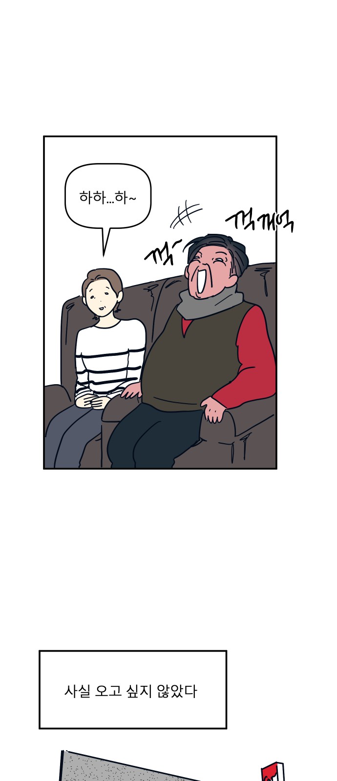 14 페이지