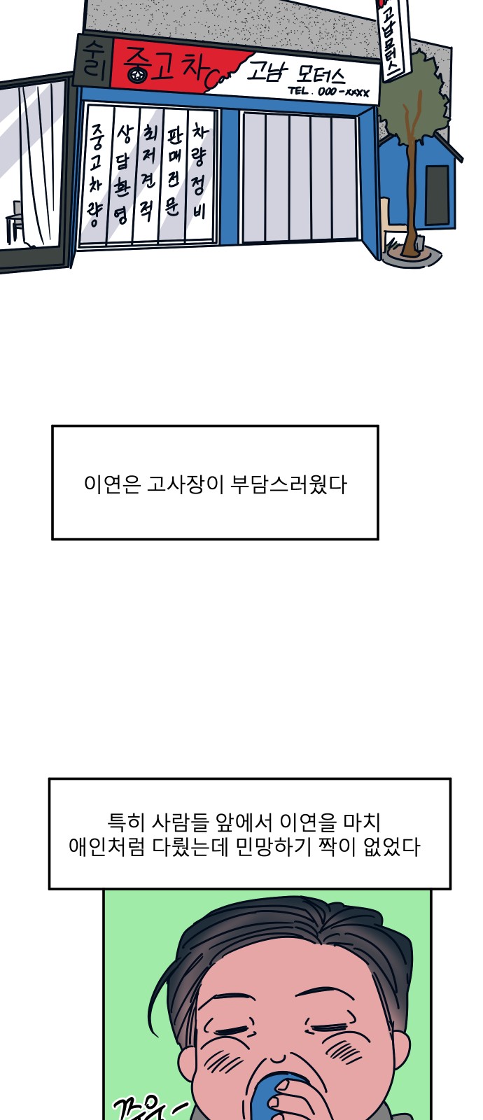 15 페이지