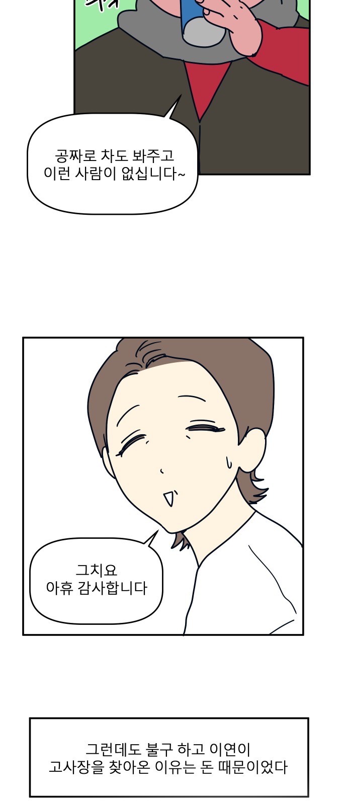 16 페이지