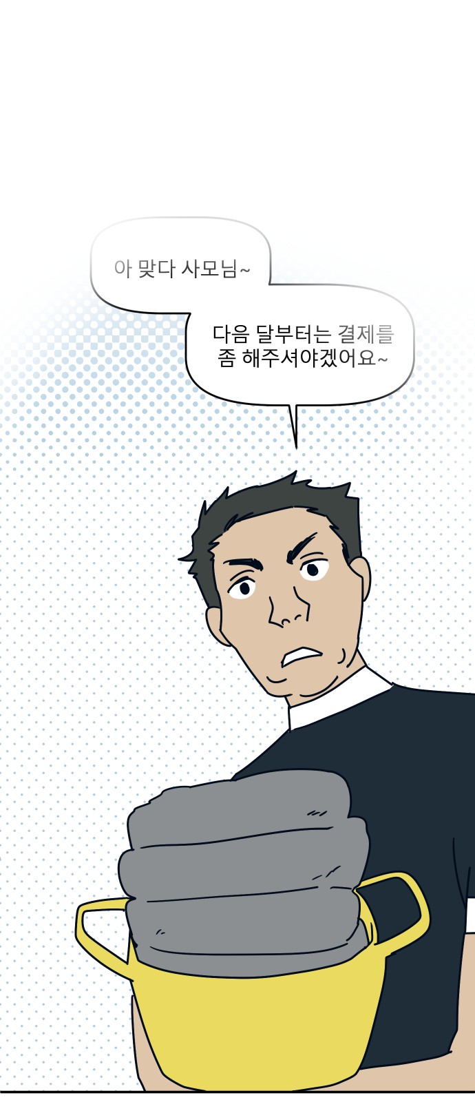 17 페이지