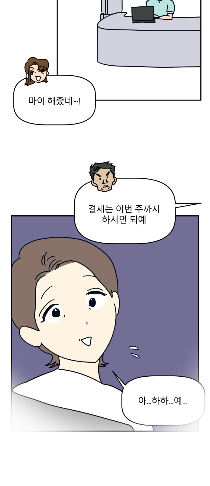 19 페이지