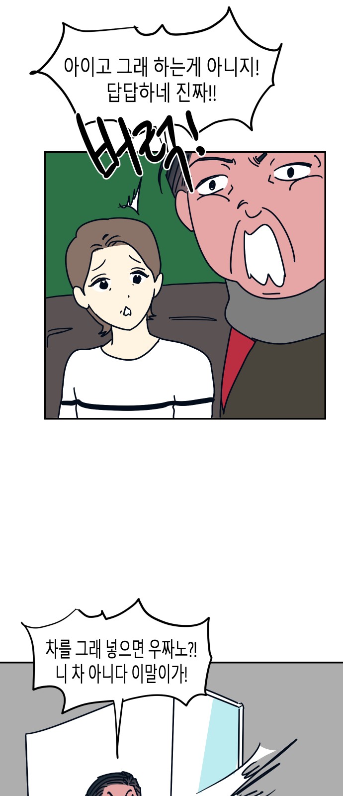 21 페이지