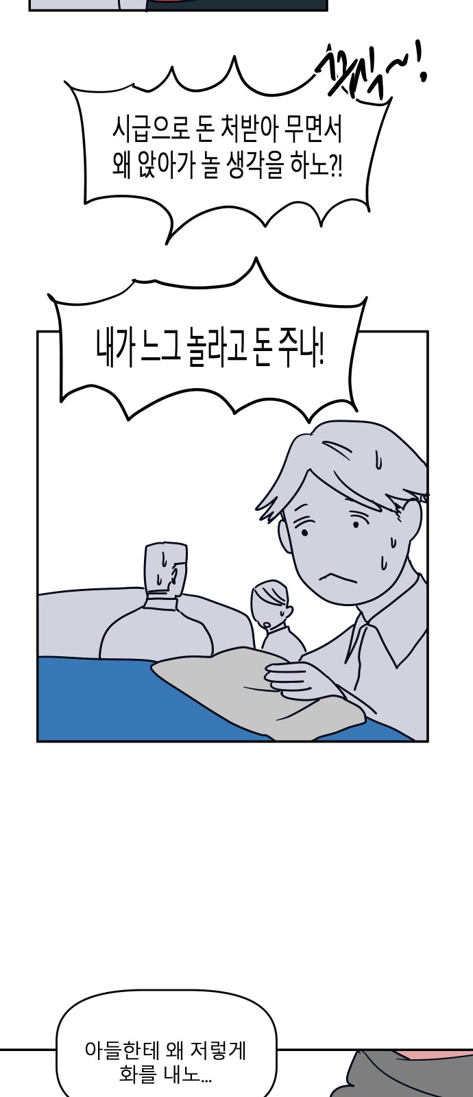 23 페이지