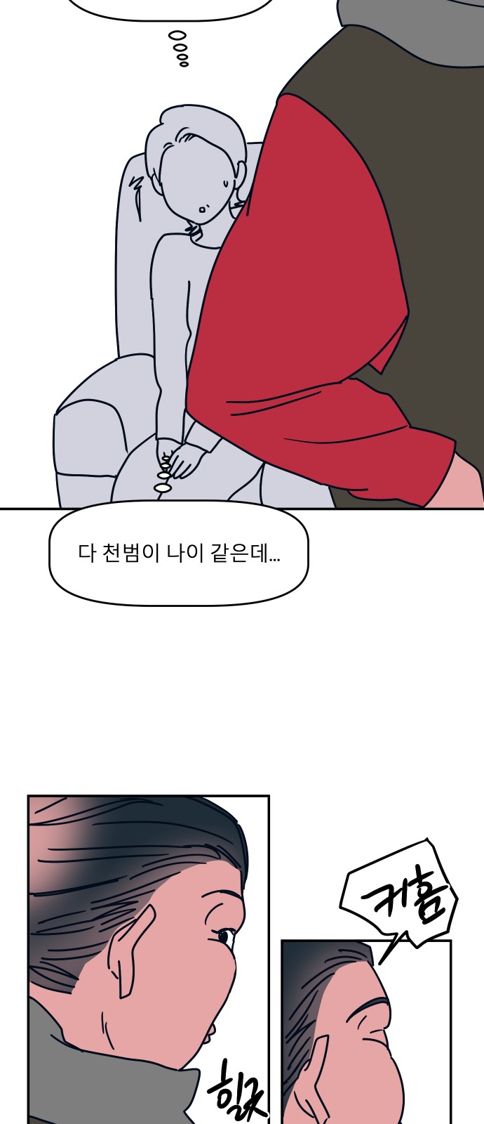 24 페이지