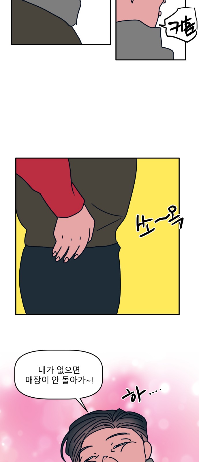 25 페이지