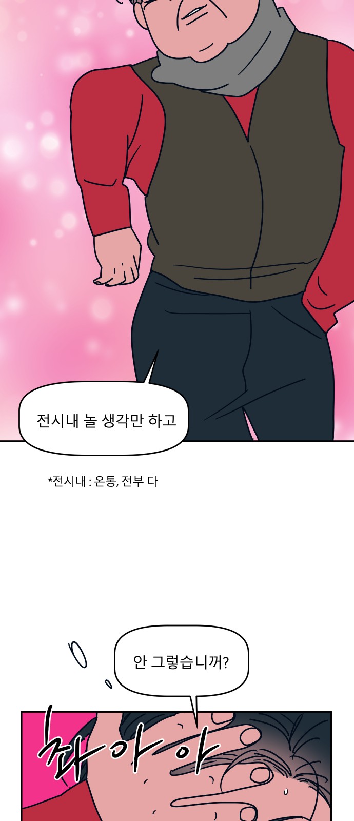 26 페이지