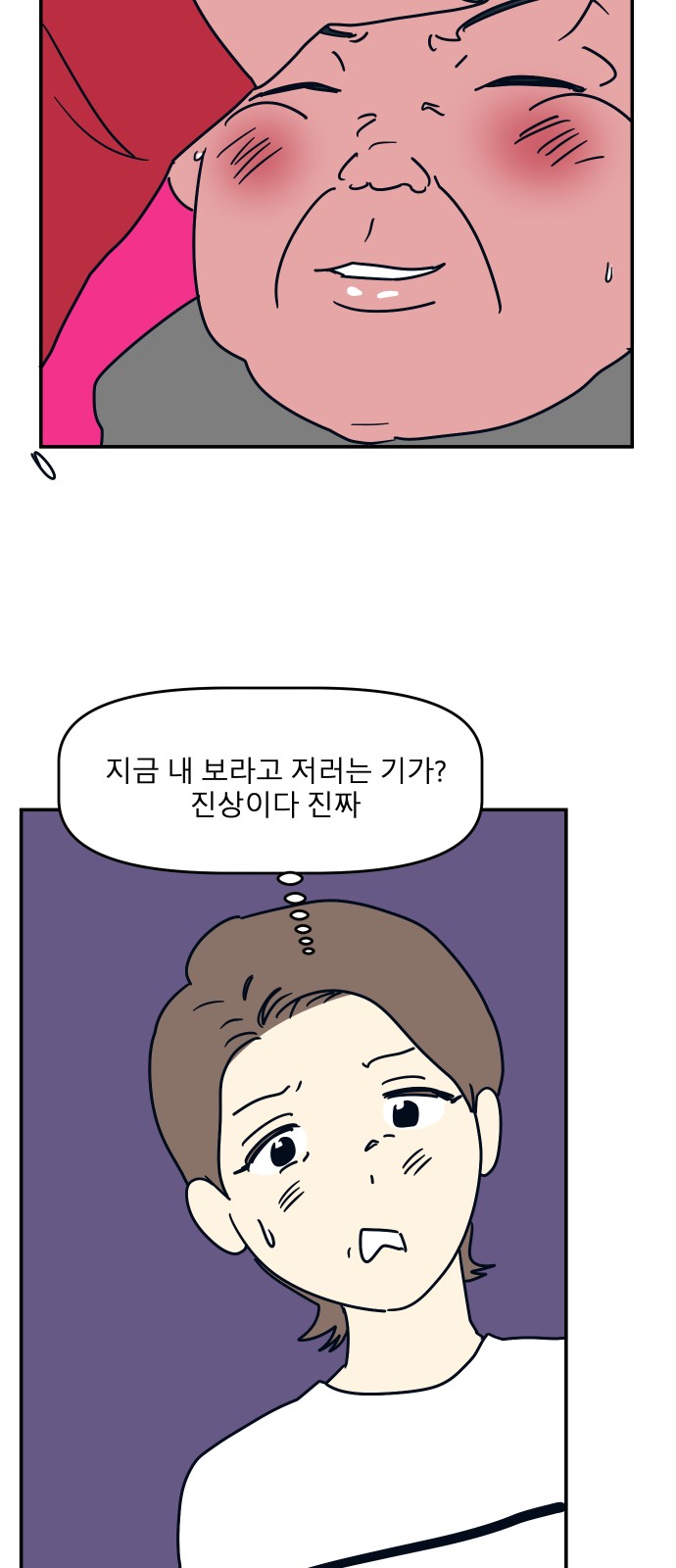 27 페이지