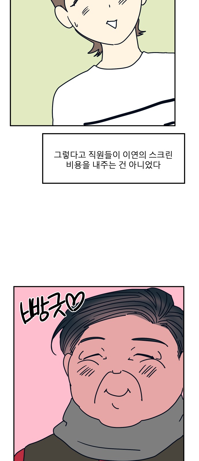 29 페이지