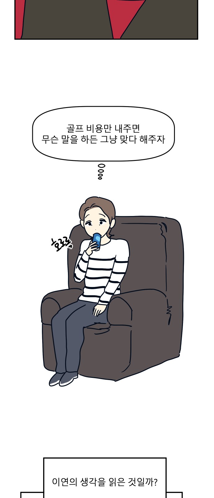 30 페이지