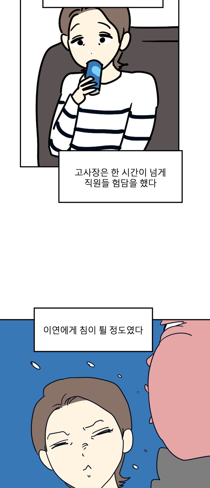 31 페이지