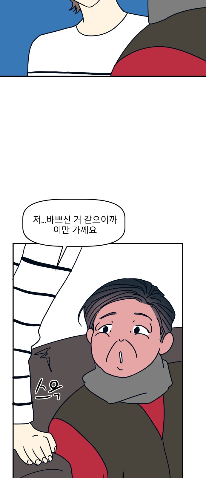 32 페이지