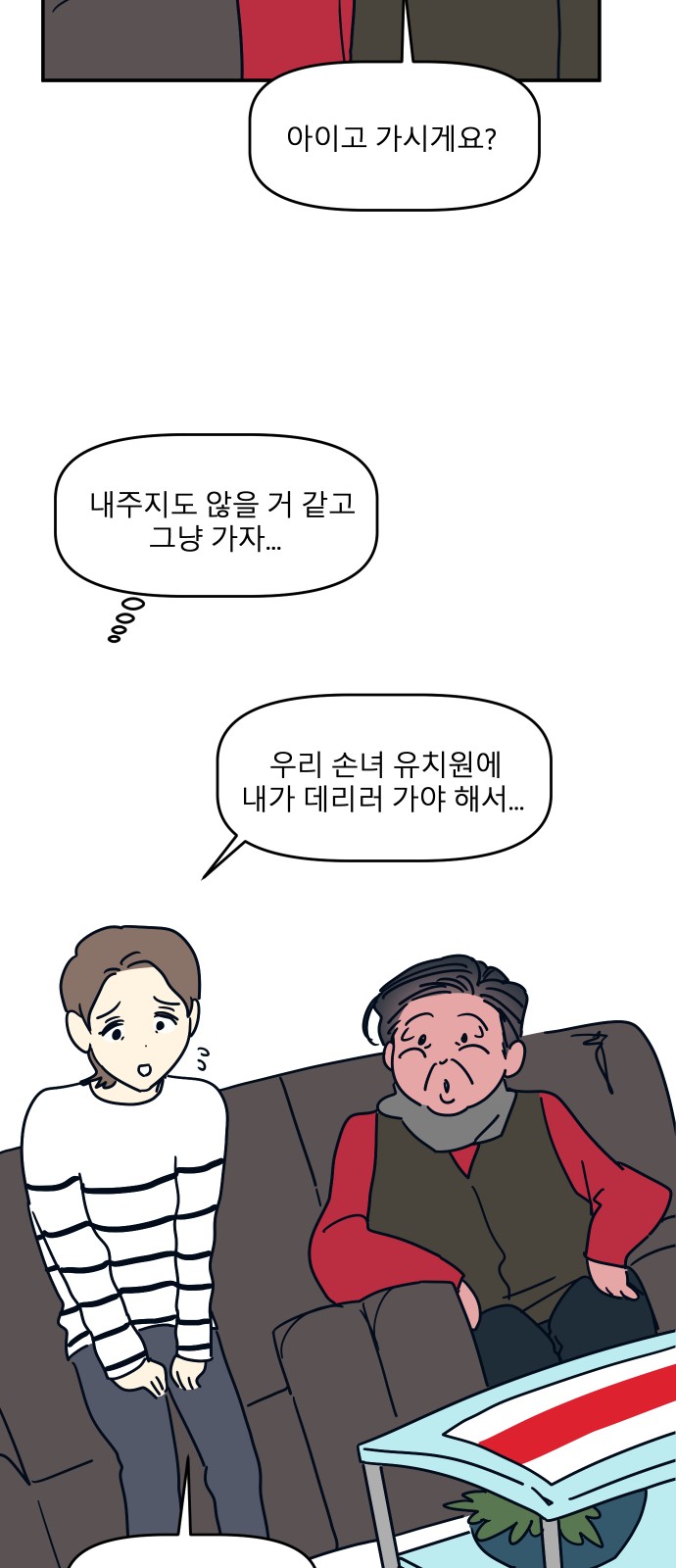 33 페이지