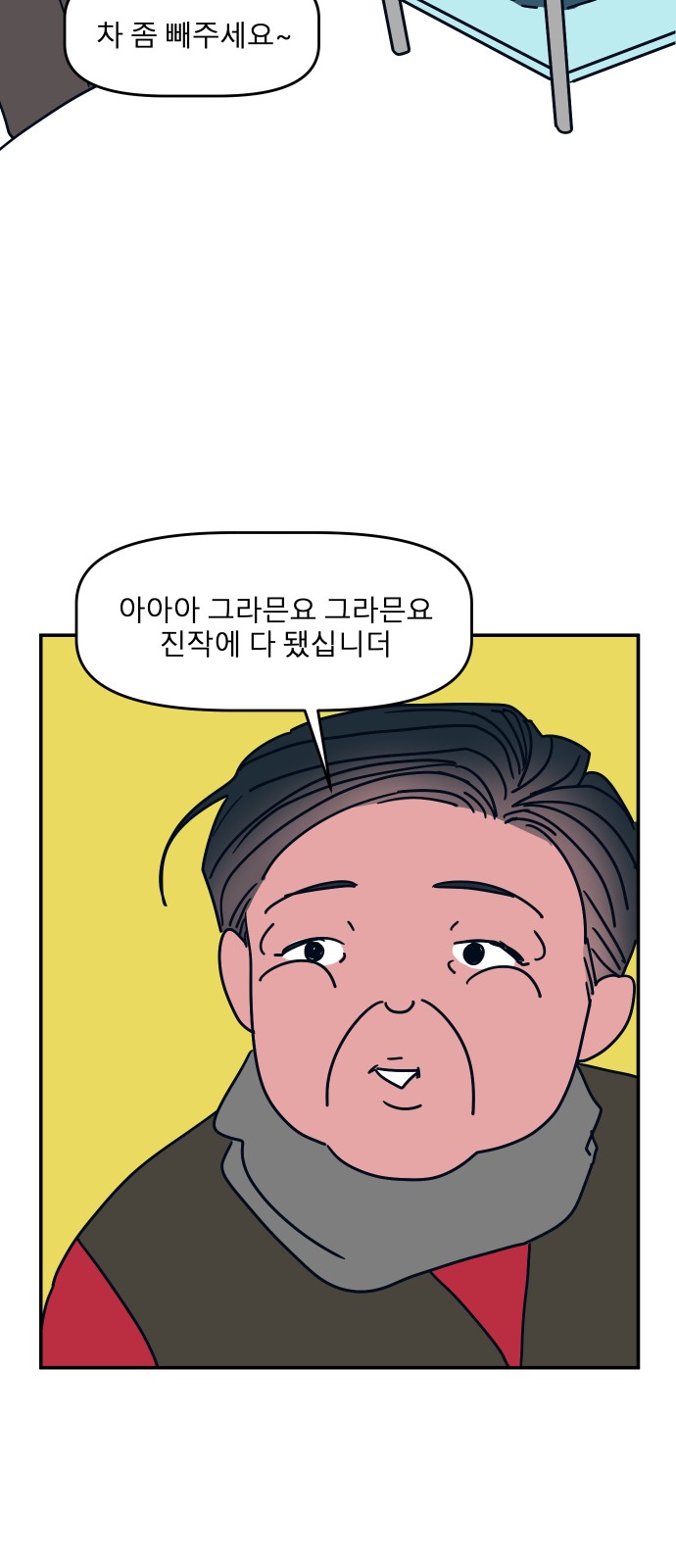 34 페이지