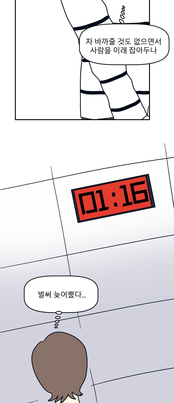 37 페이지