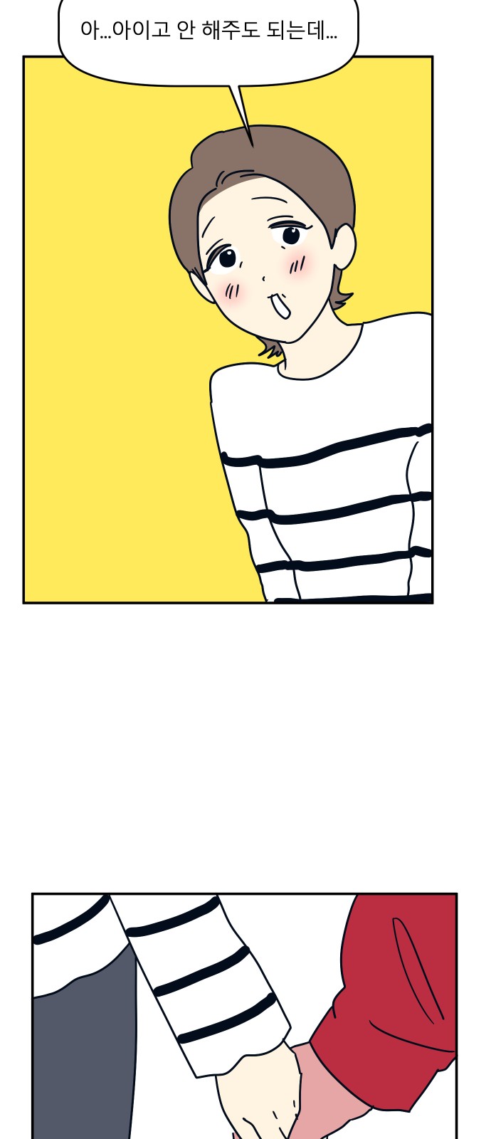 39 페이지