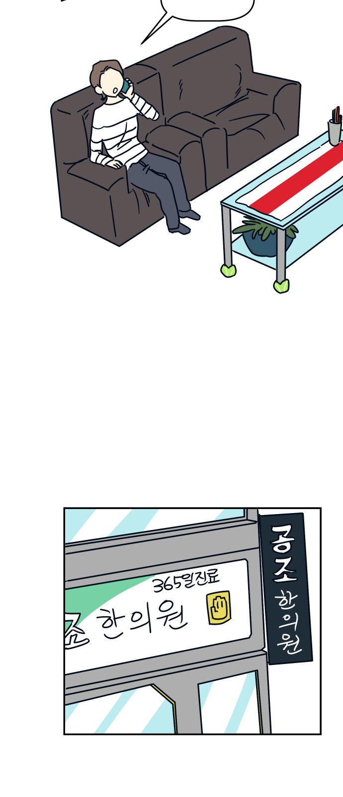 4 페이지