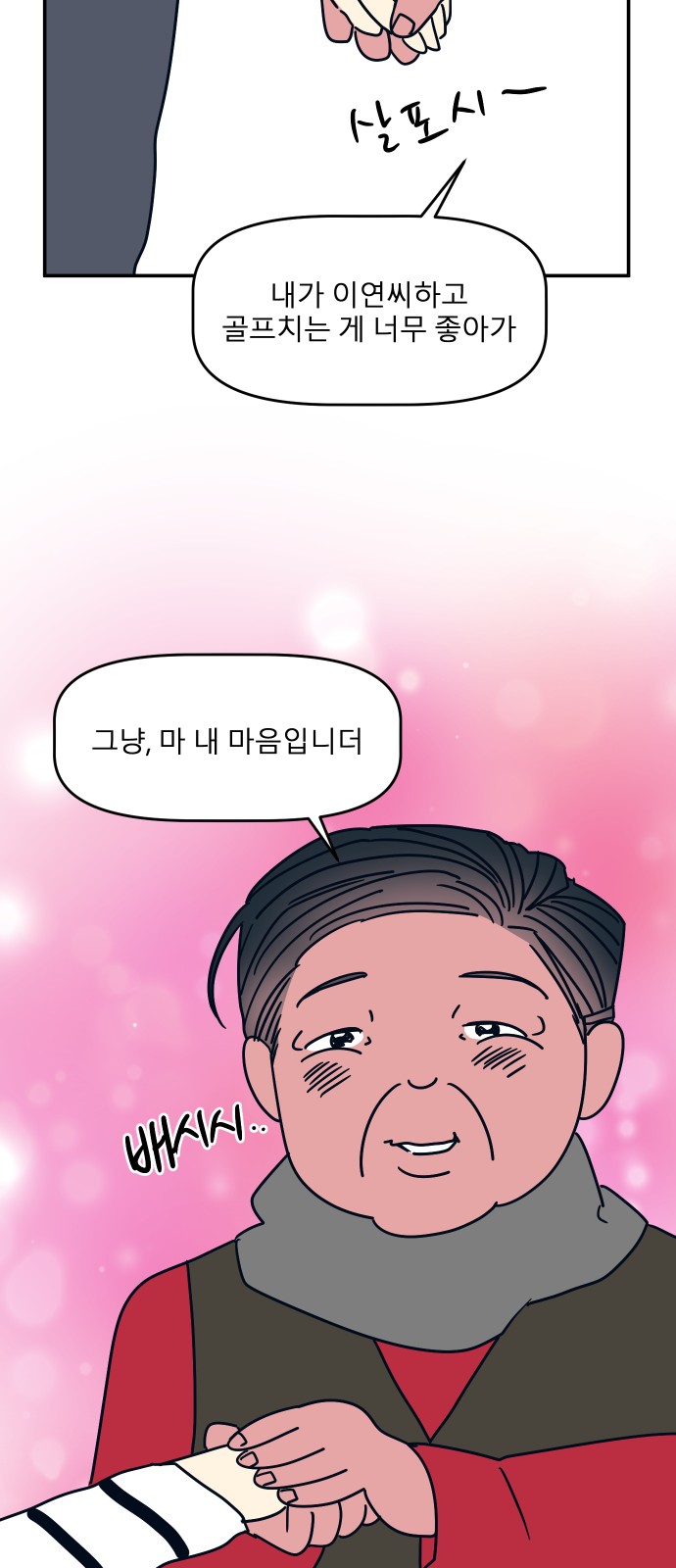 40 페이지