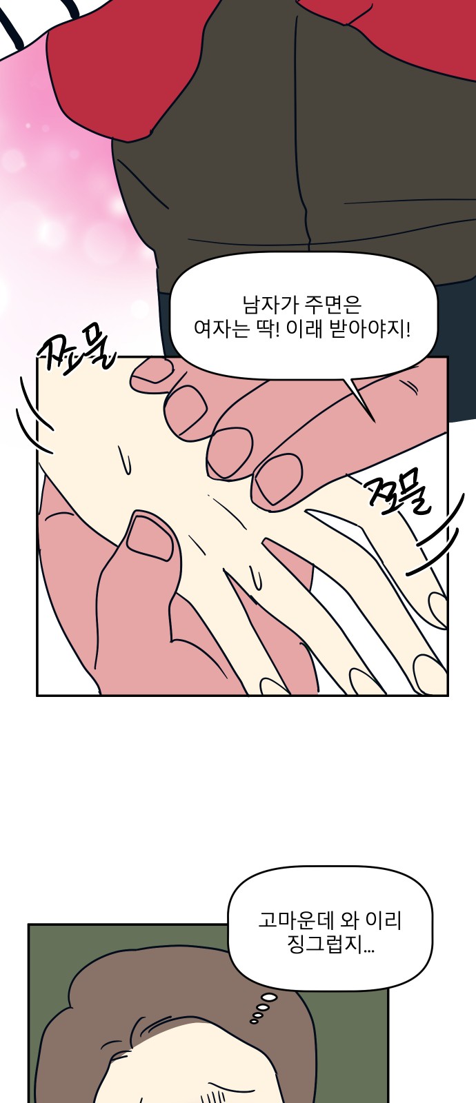 41 페이지